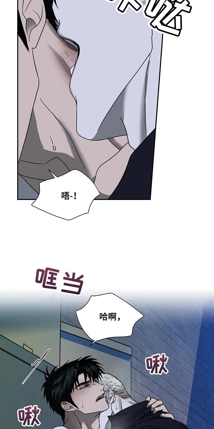 第110话 第17页