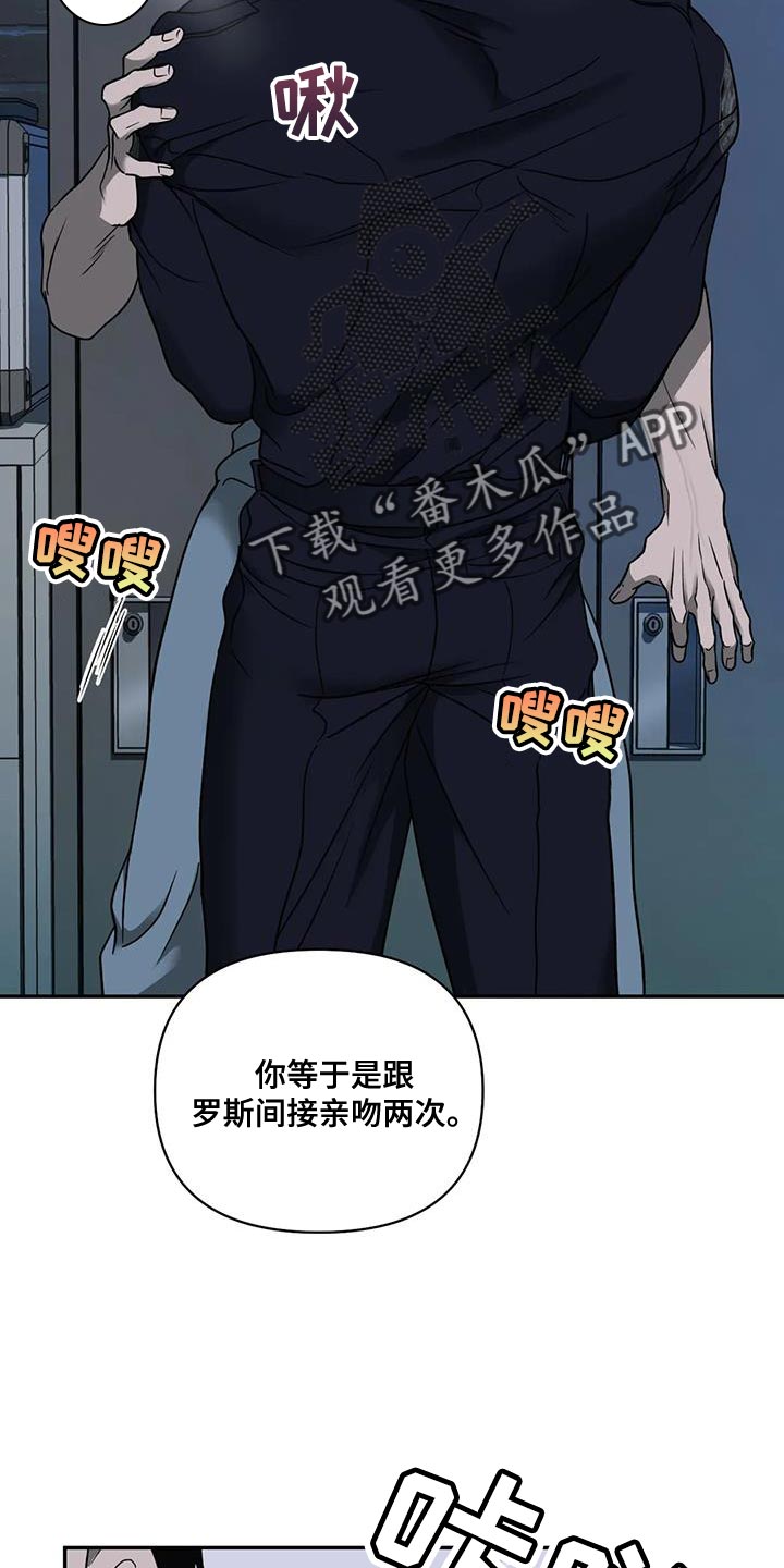 第110话 第16页