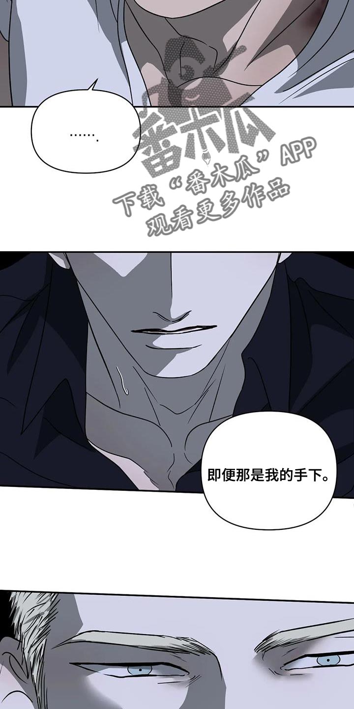 第110话 第21页
