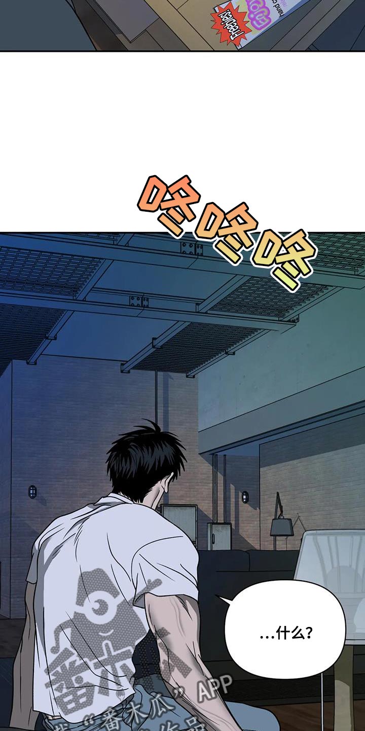 第110话 第4页