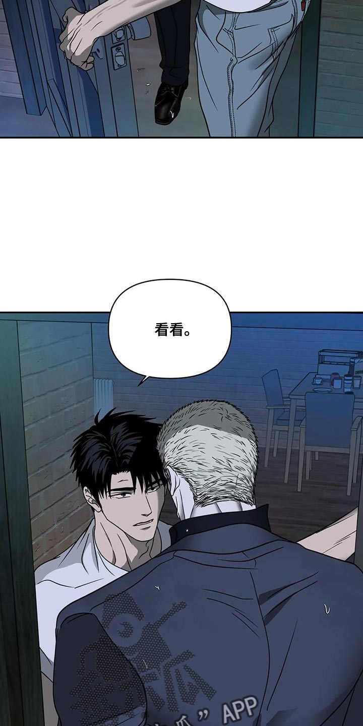 第110话 第7页