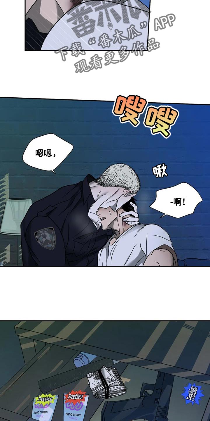 第110话 第26页