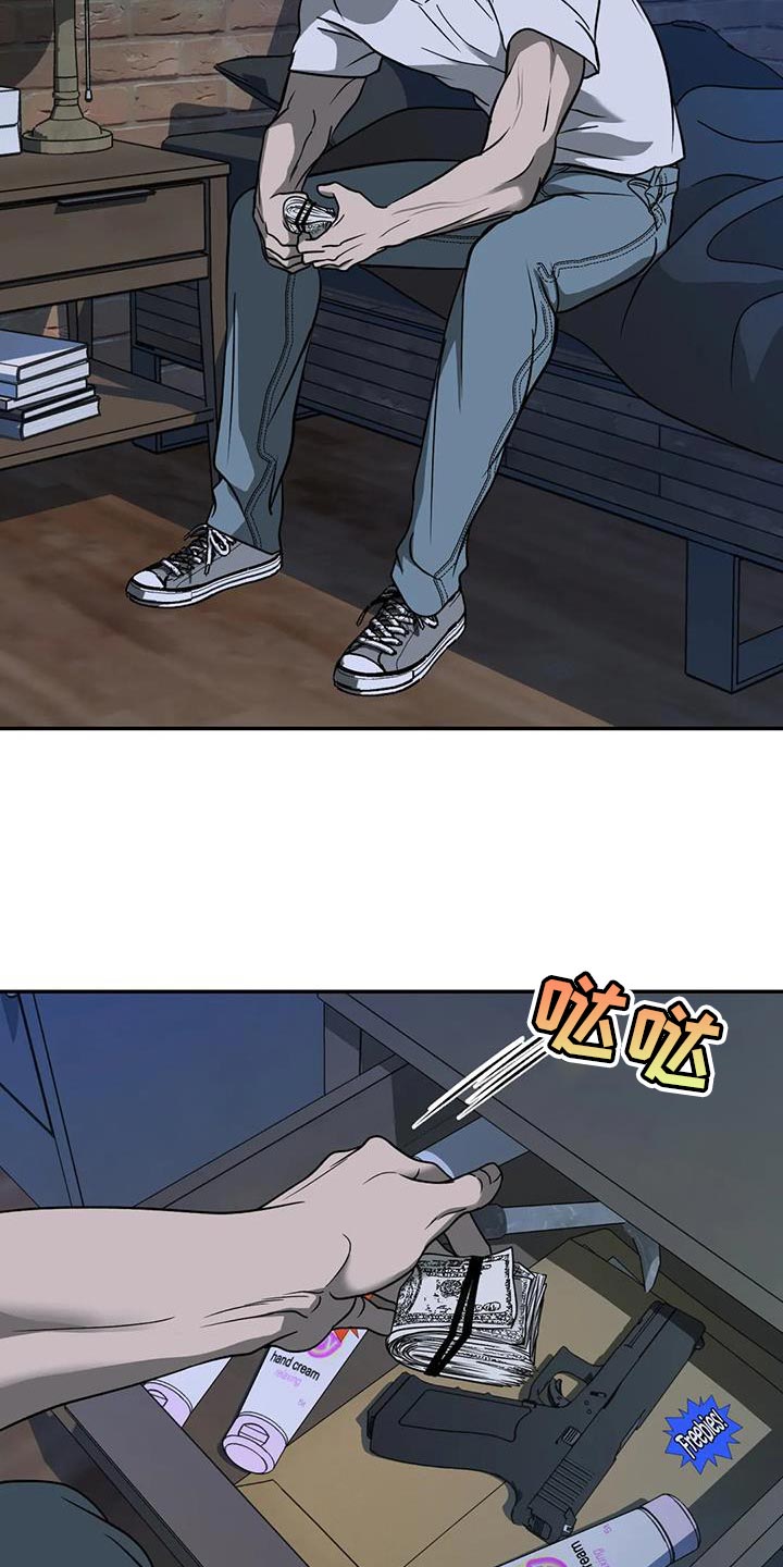 第110话 第3页
