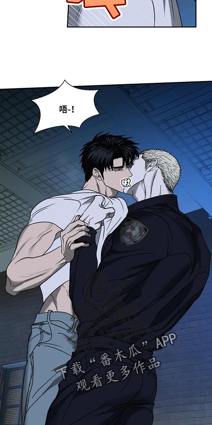 第110话 第12页
