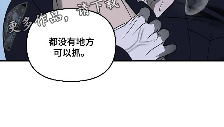 第110话 第29页