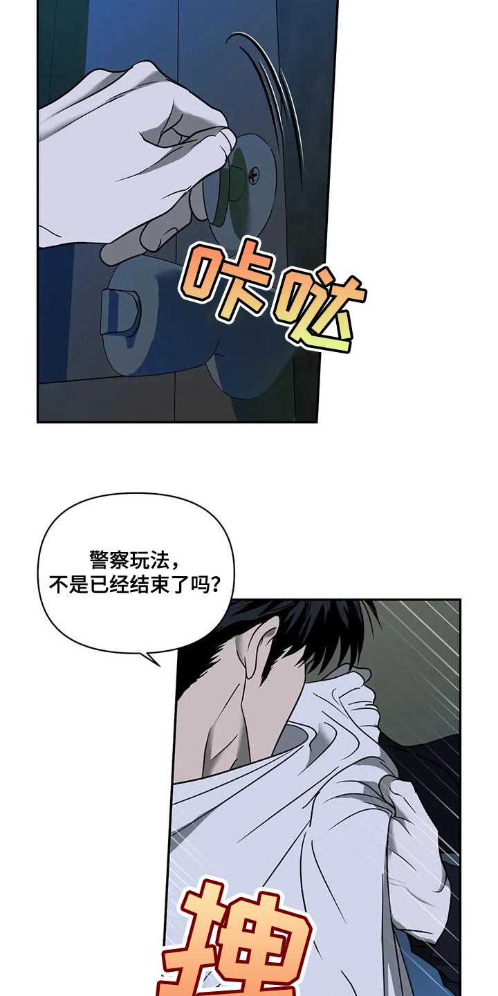 第110话 第11页