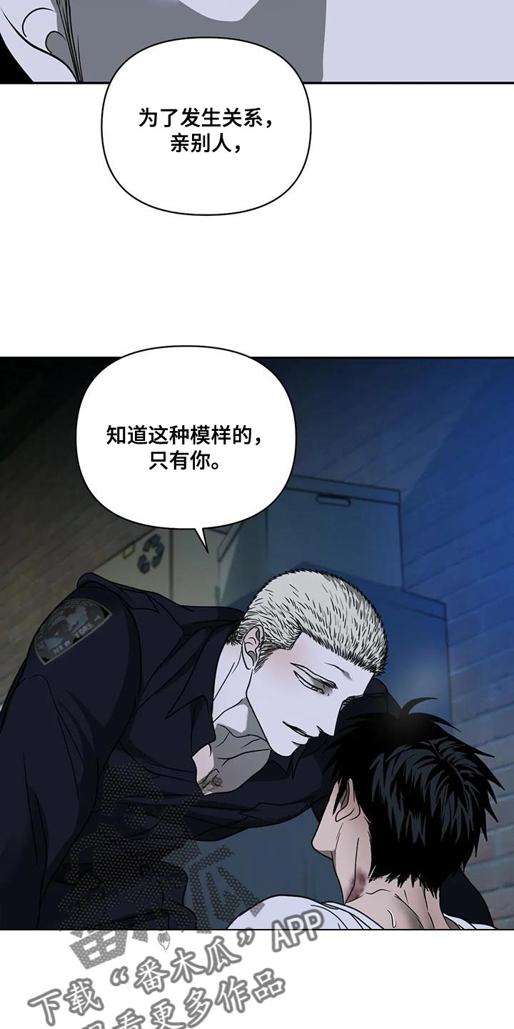第110话 第22页