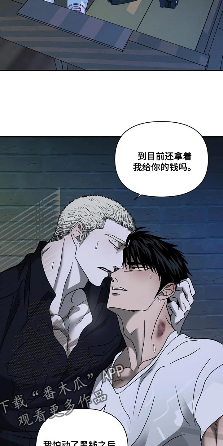 第110话 第27页