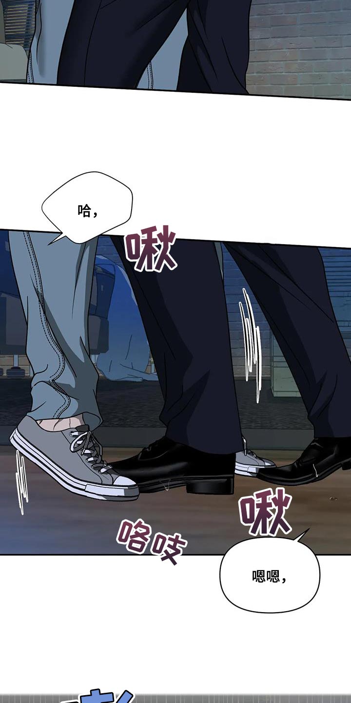 第110话 第13页