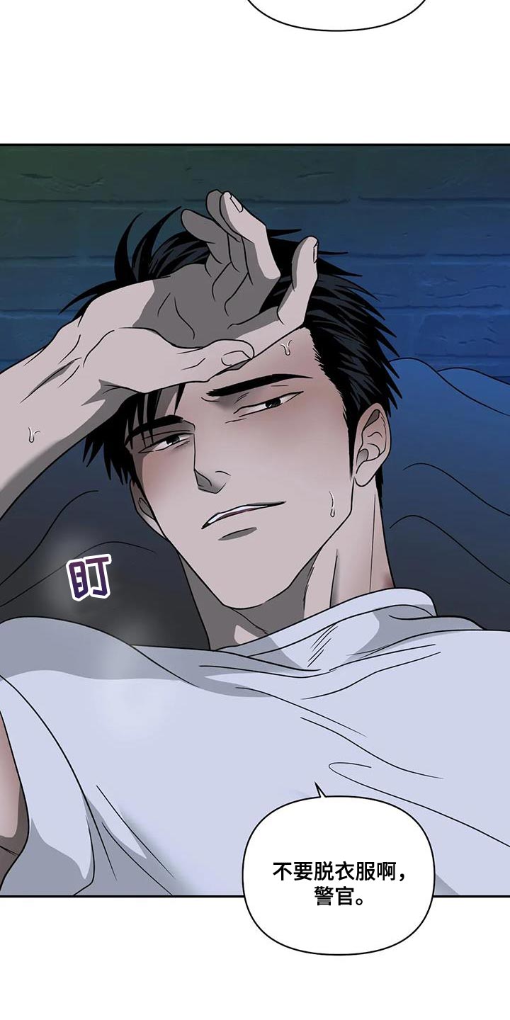 第111话 第7页