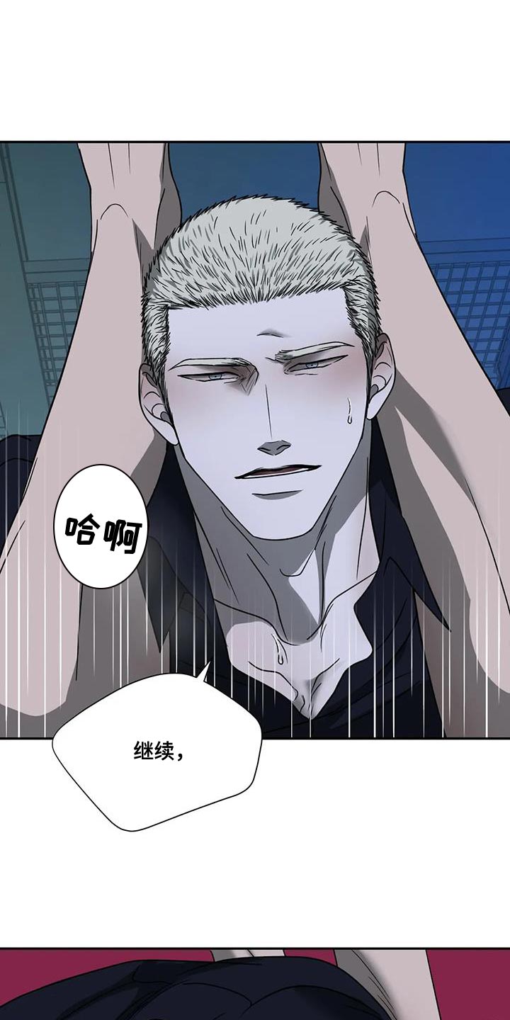 第111话 第4页