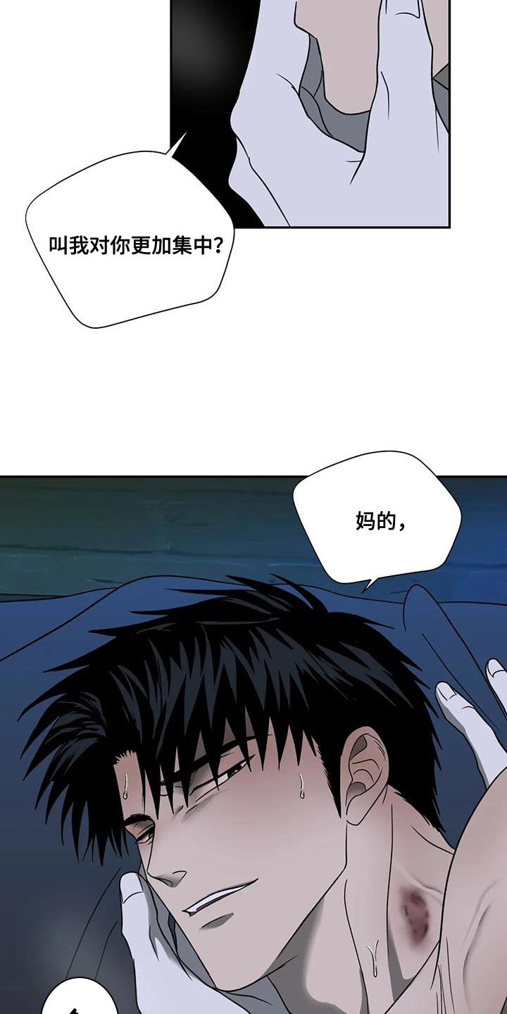 第111话 第12页