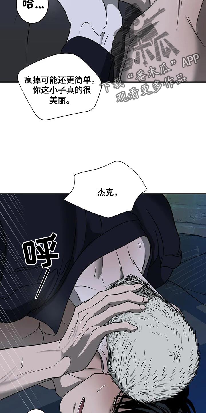 第111话 第13页