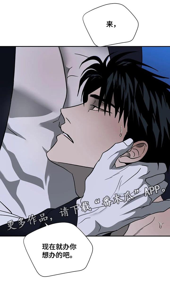 第111话 第15页