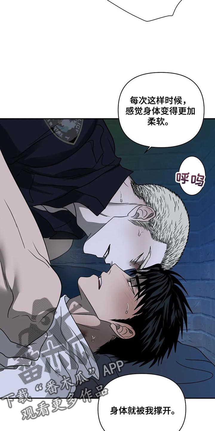 第111话 第6页