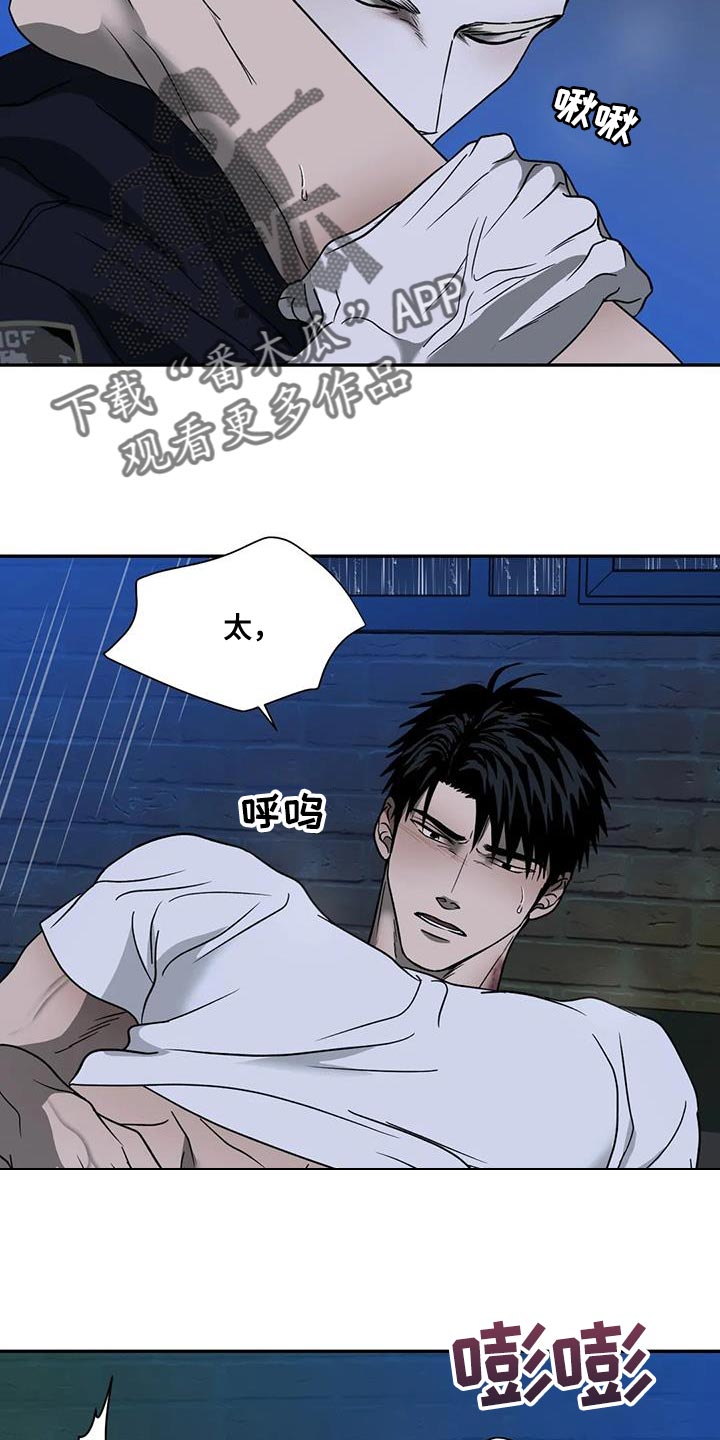 第111话 第2页