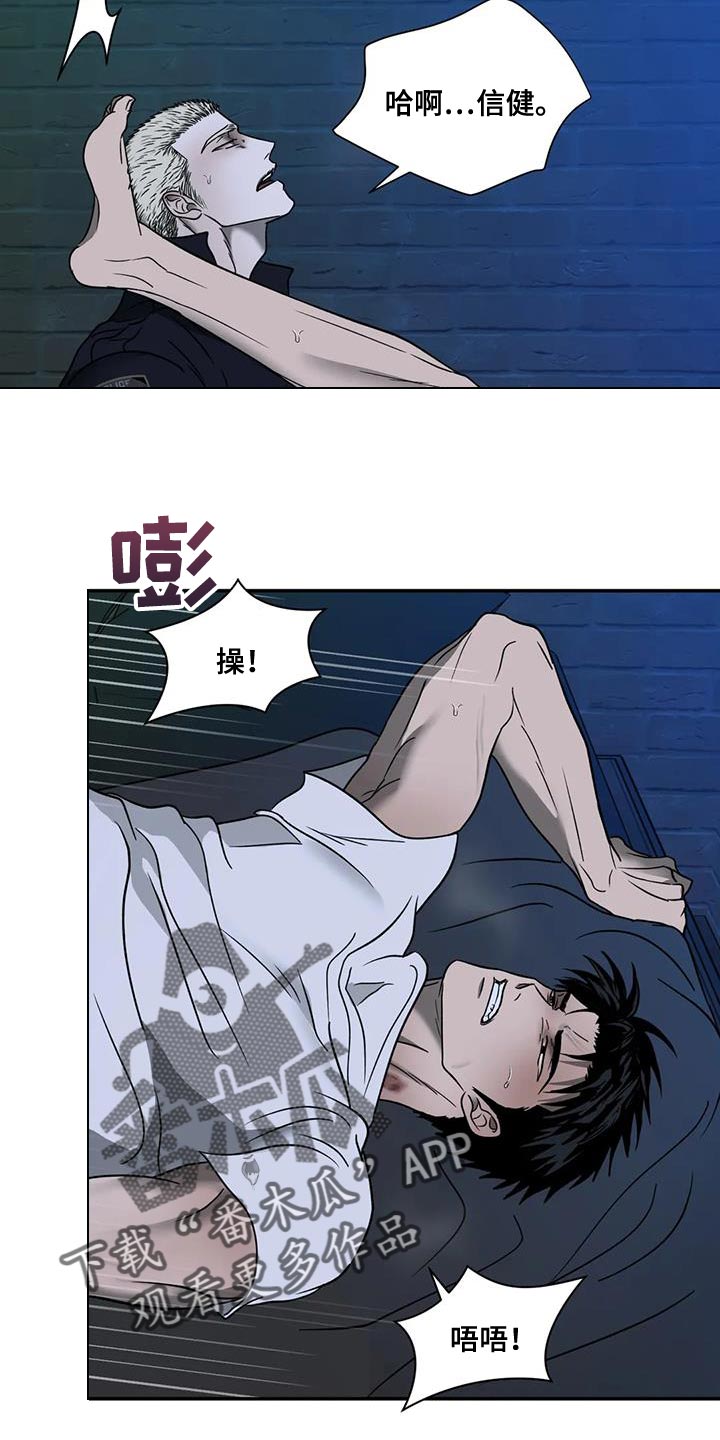 第111话 第3页