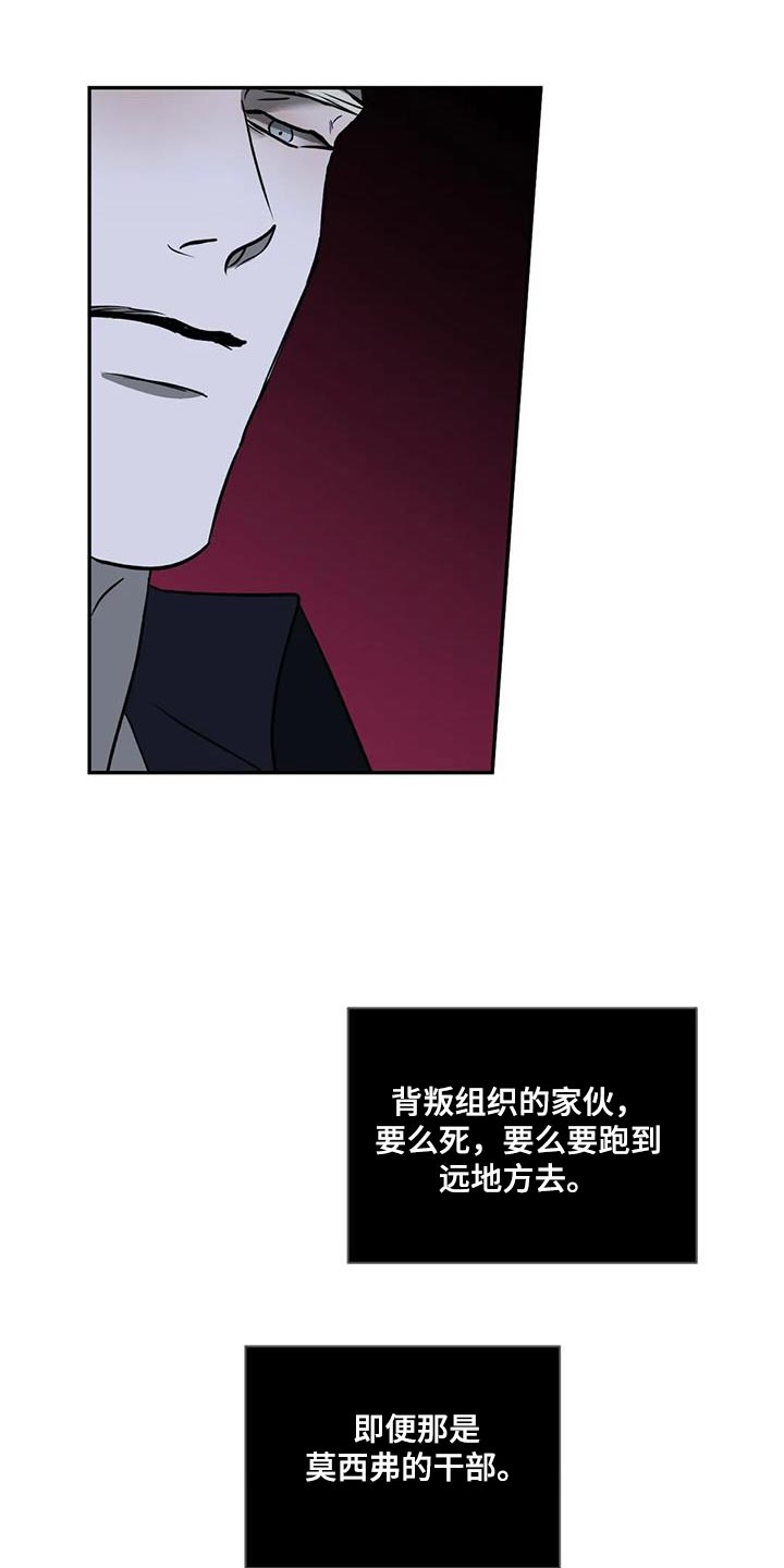 第111话 第8页