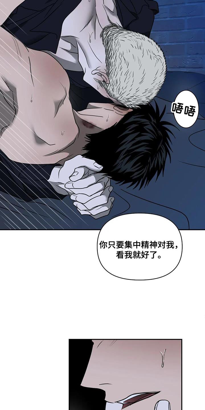 第111话 第11页