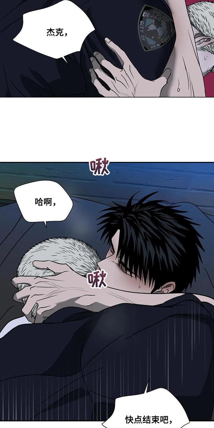 第111话 第5页