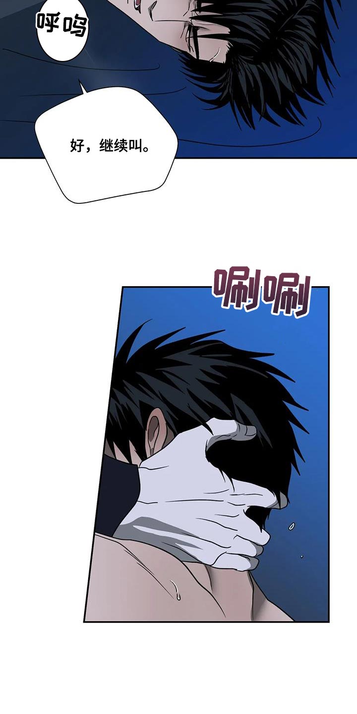 第111话 第14页