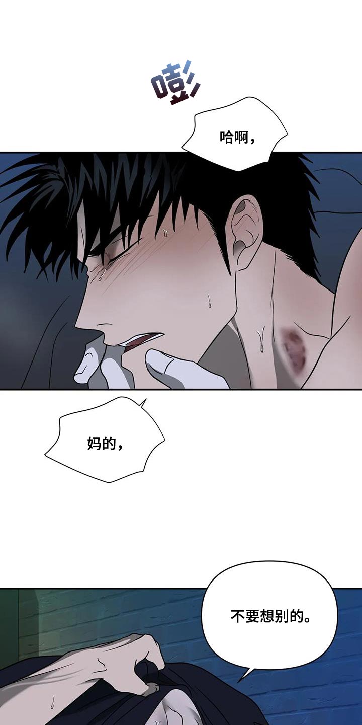 第111话 第10页