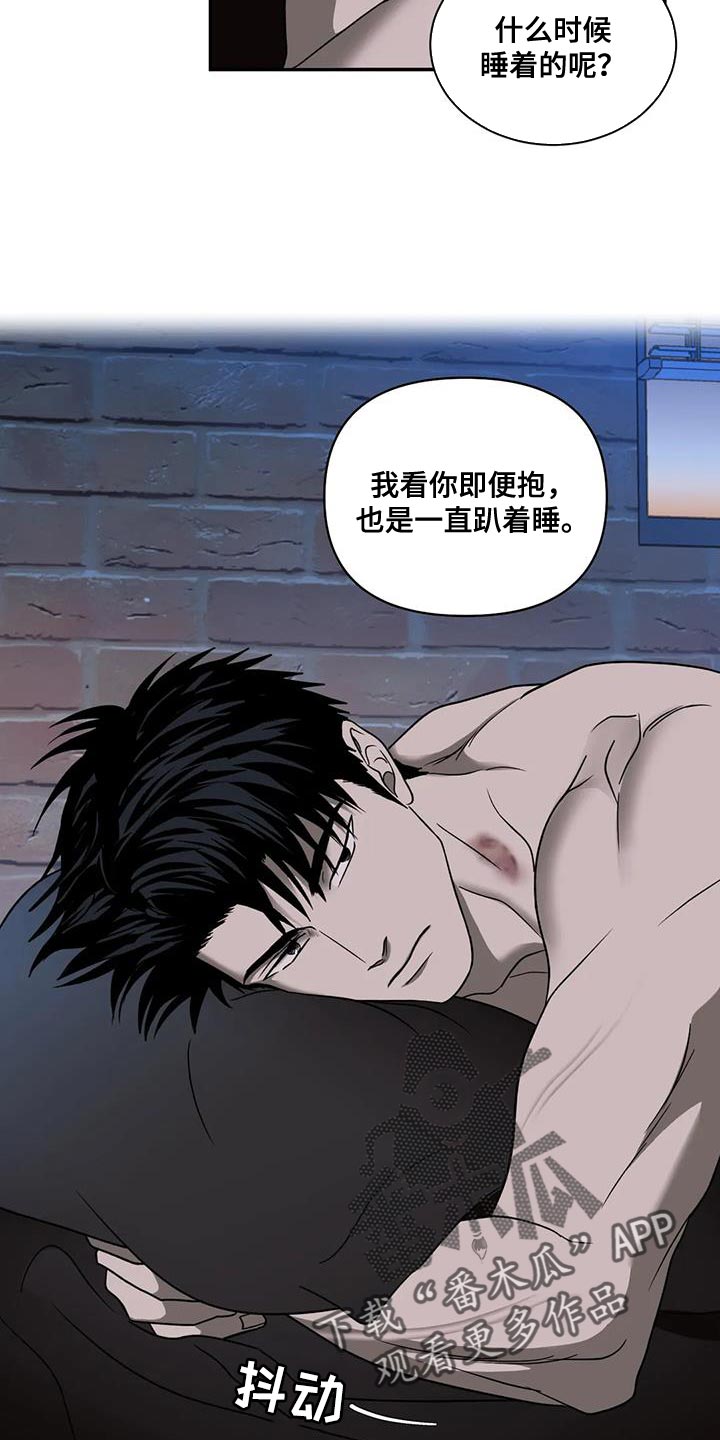第112话 第5页