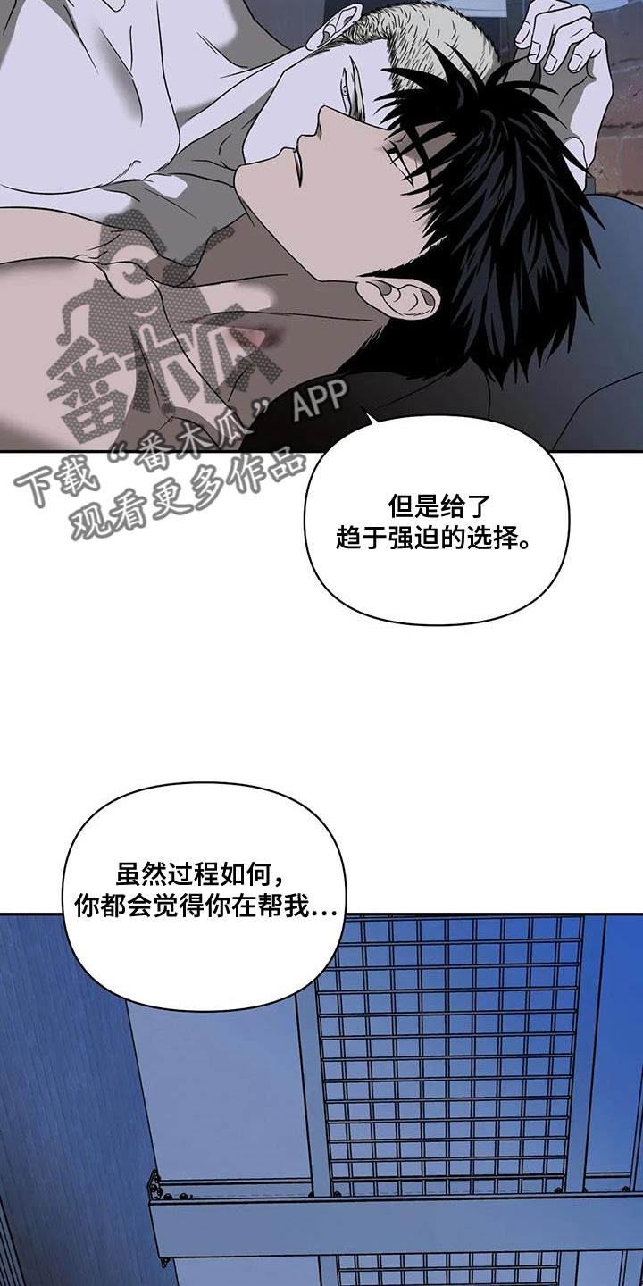 第112话 第11页