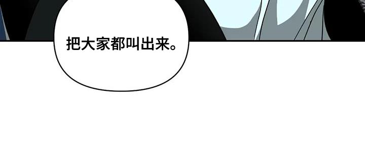 第112话 第20页