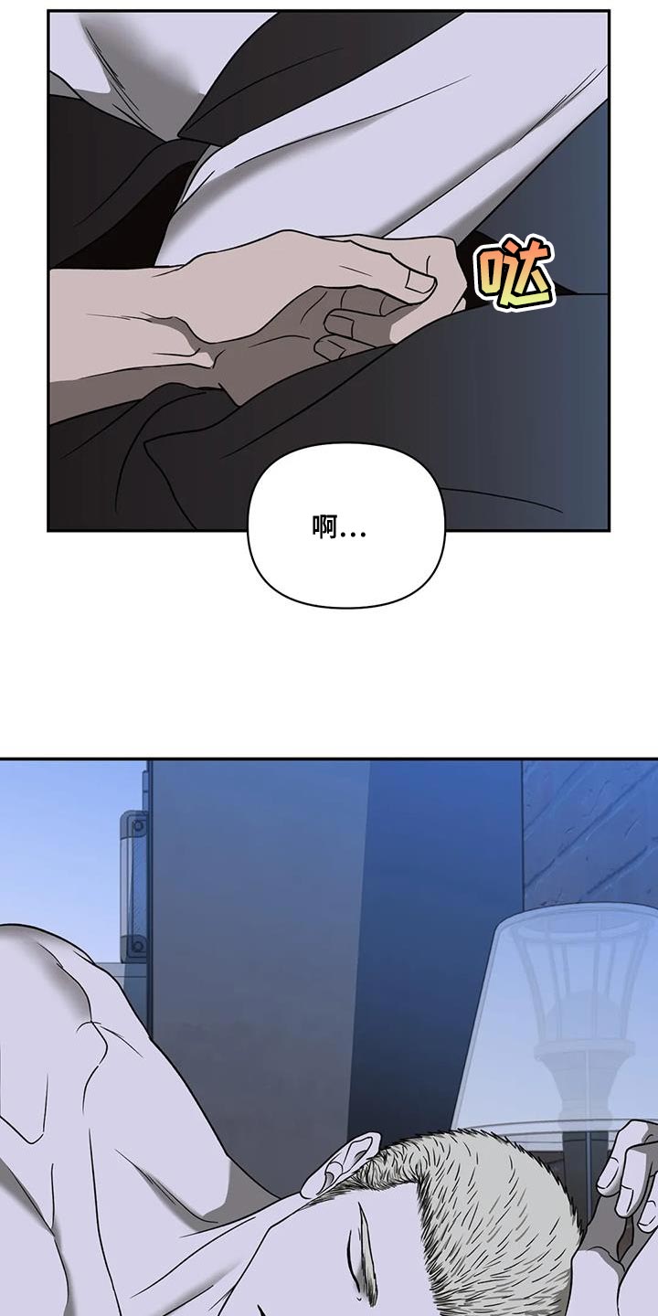 第112话 第3页