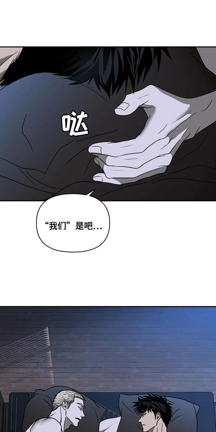 第112话 第17页