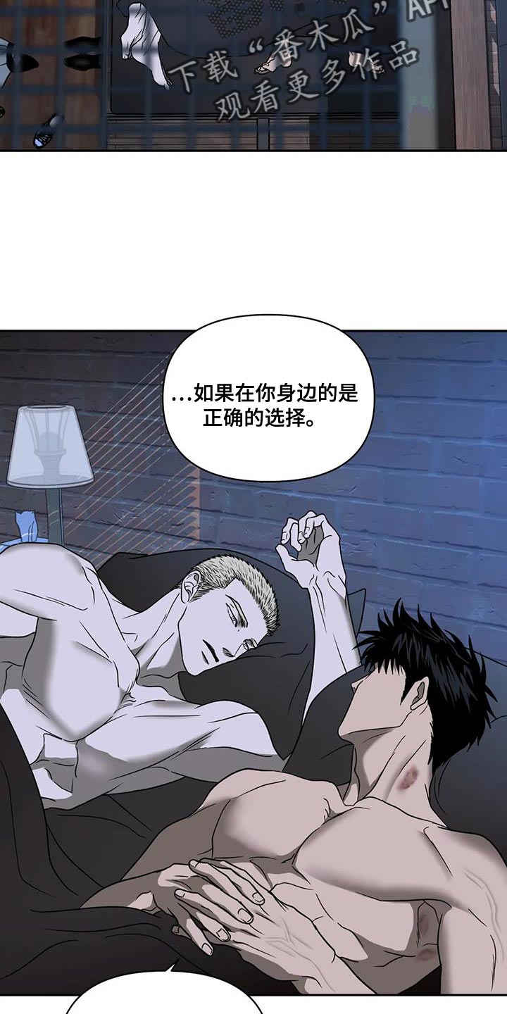 第112话 第15页