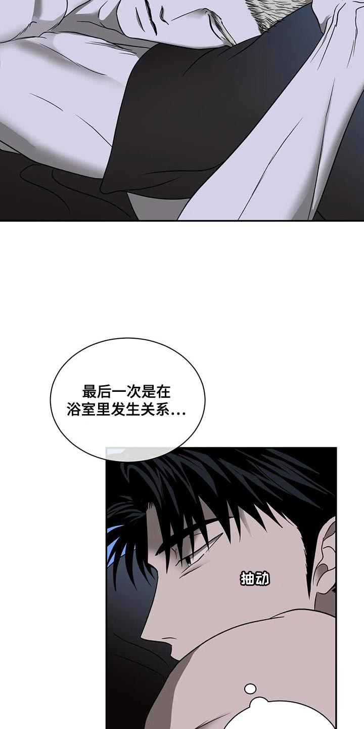 第112话 第4页
