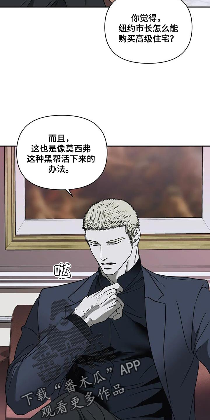 第113话 第5页