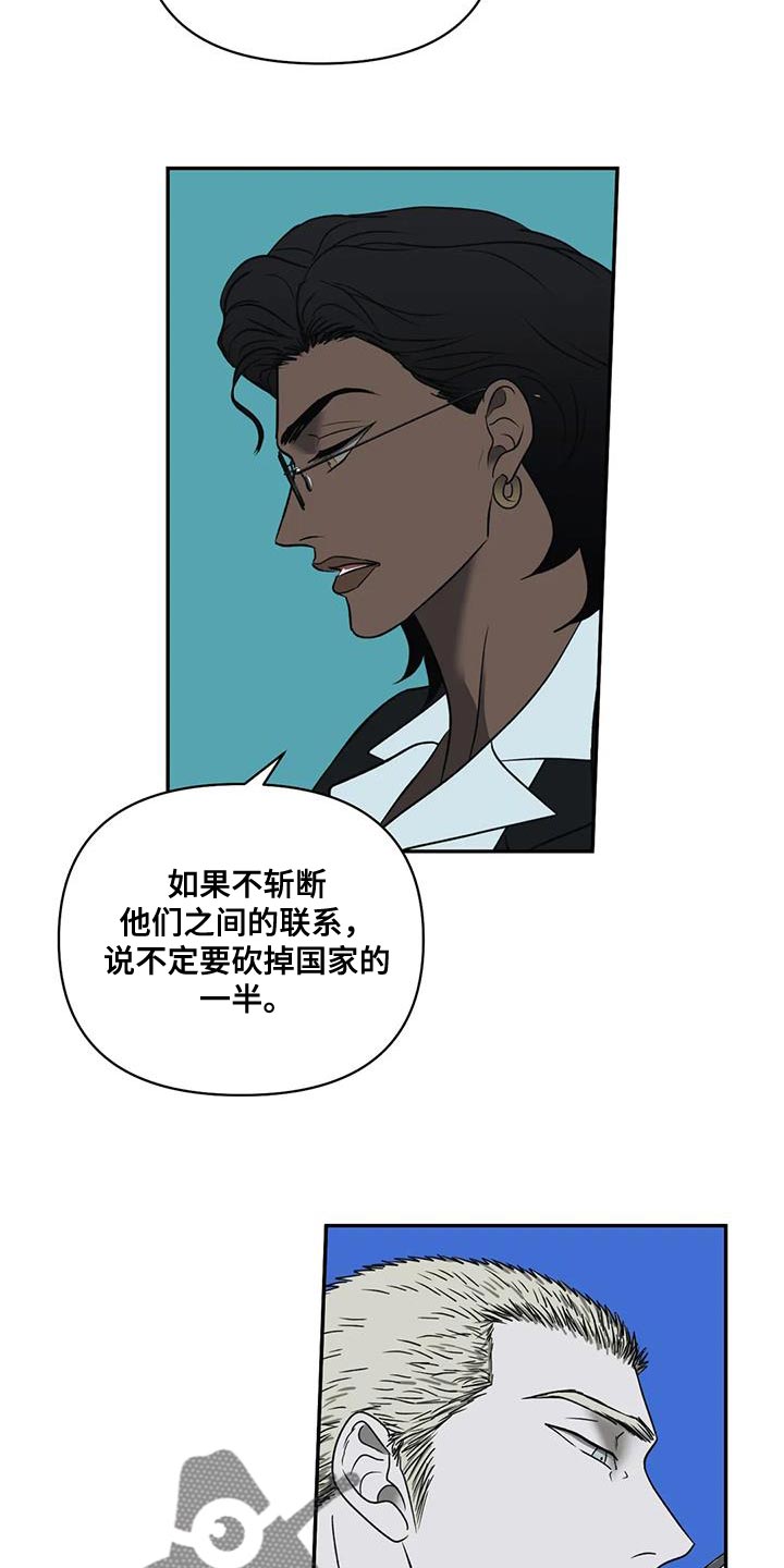 第113话 第11页