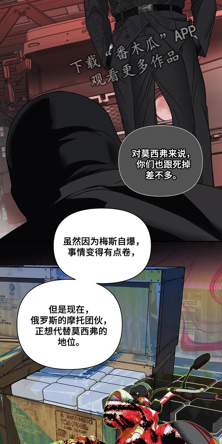 第113话 第16页