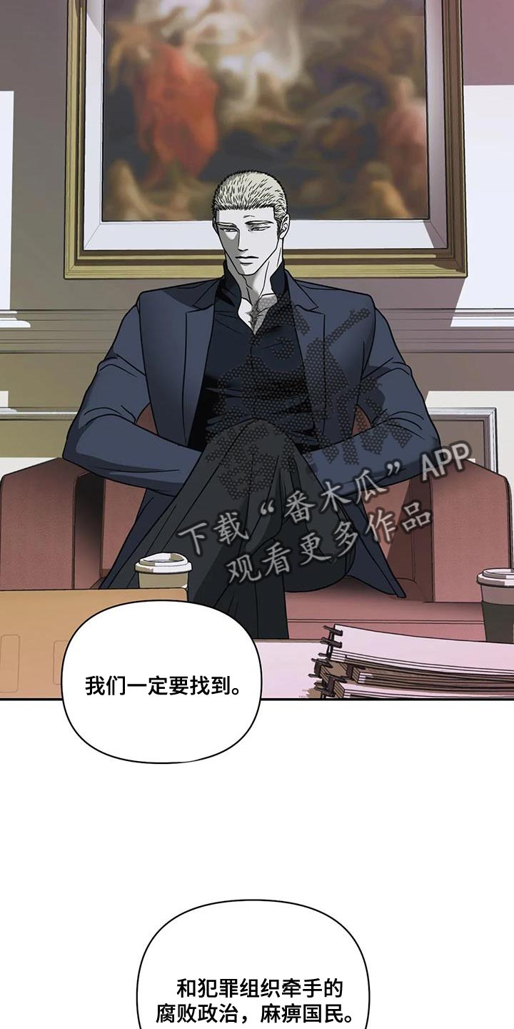 第113话 第8页