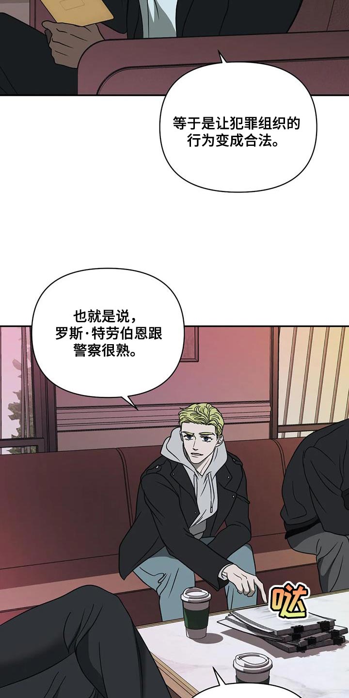 第113话 第4页