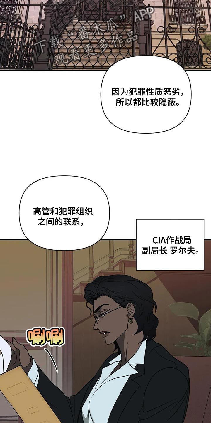 第113话 第3页