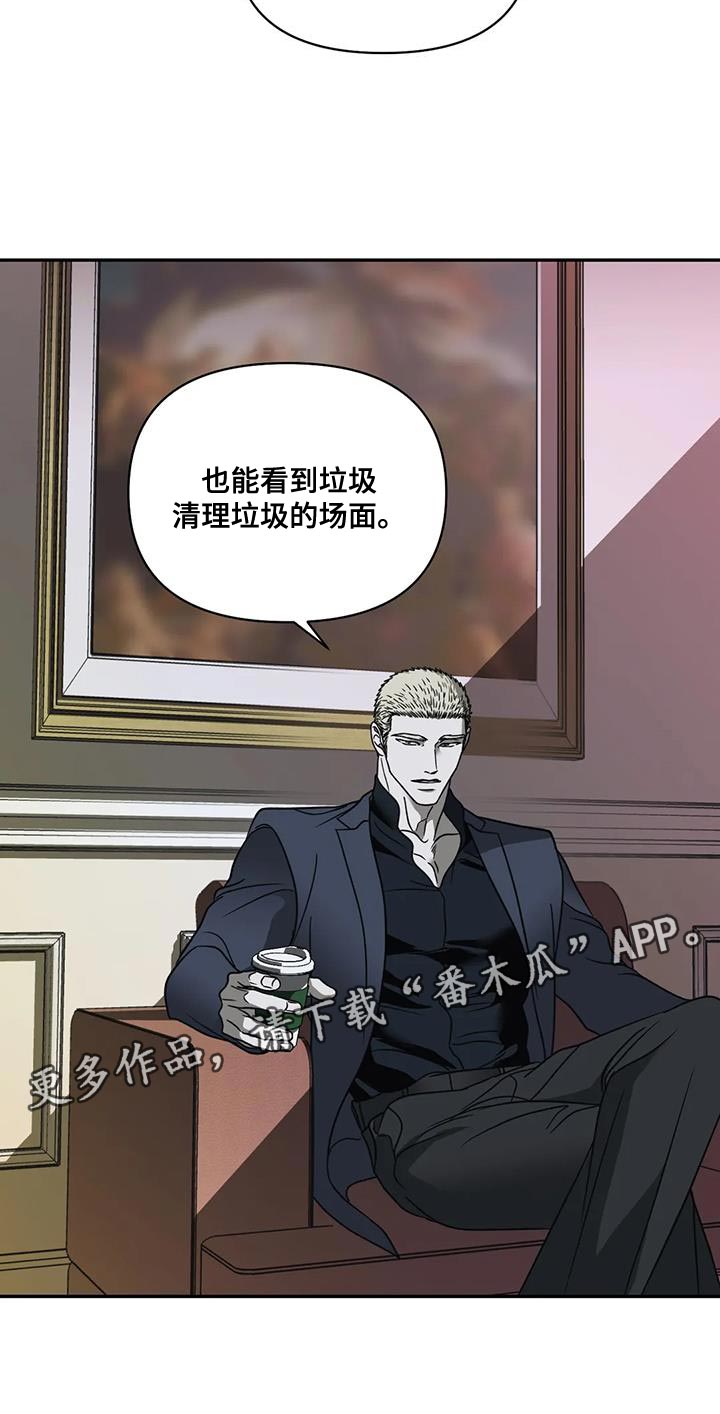 第113话 第21页