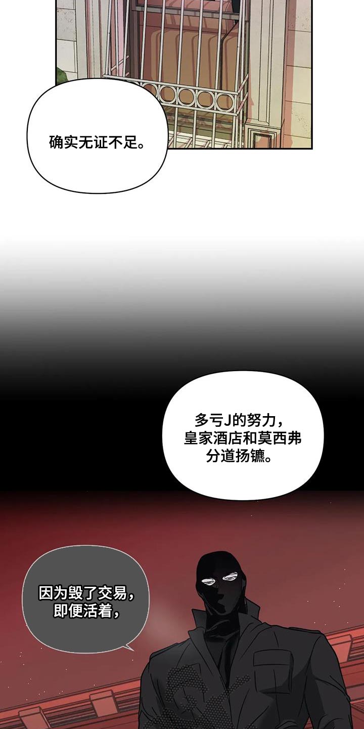 第113话 第15页