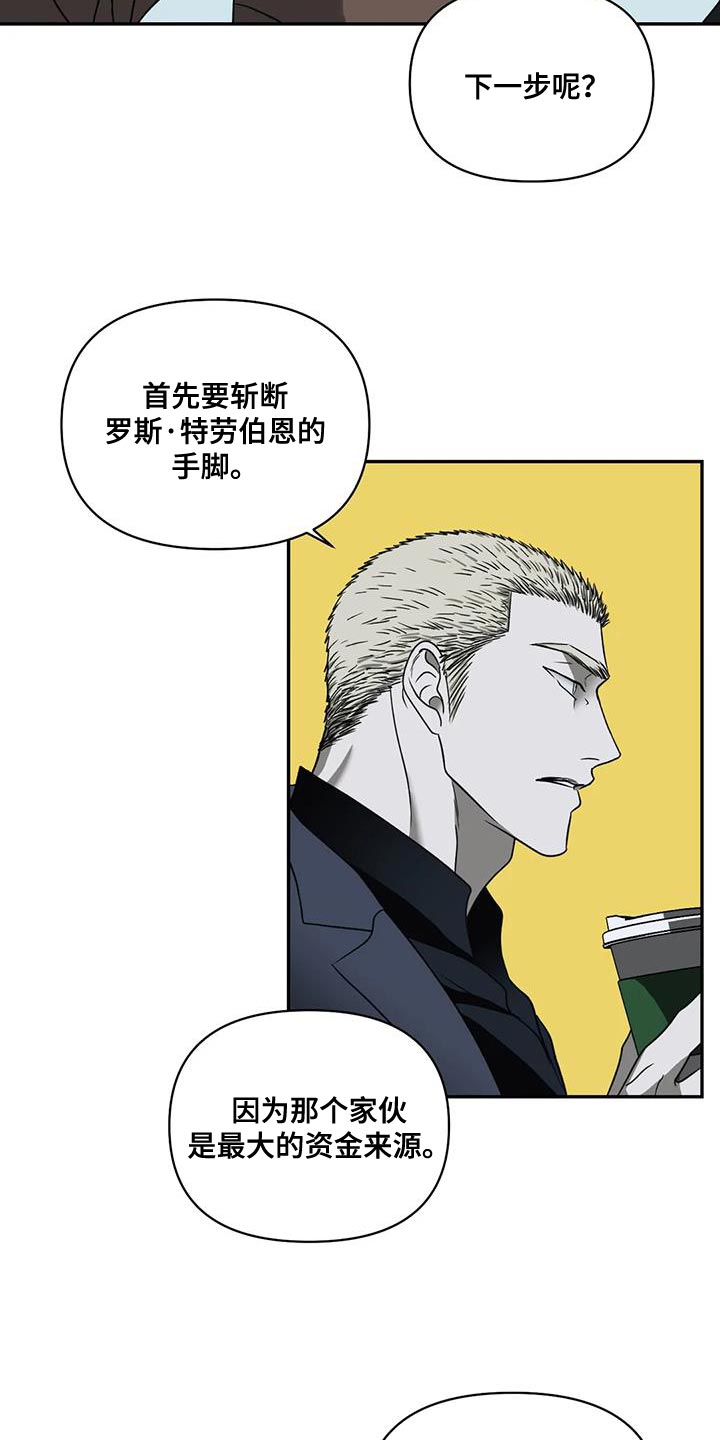 第113话 第18页