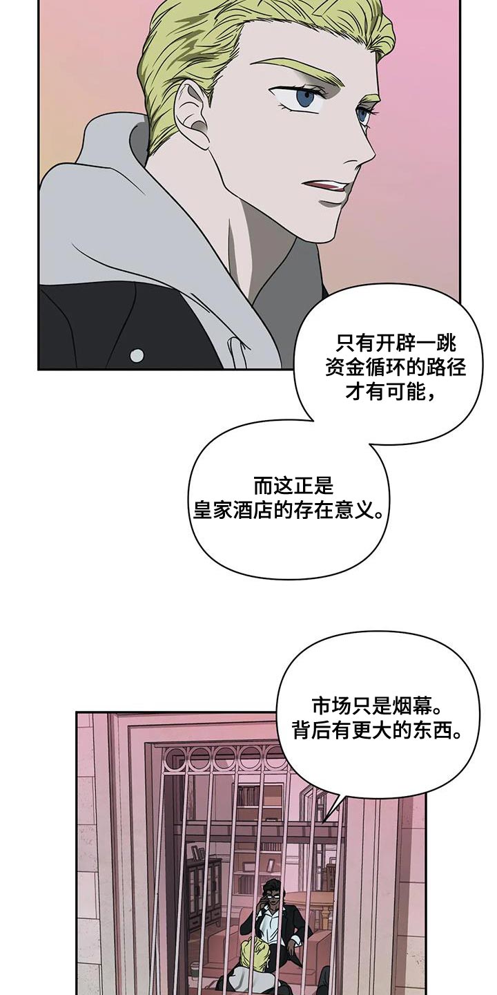 第113话 第14页
