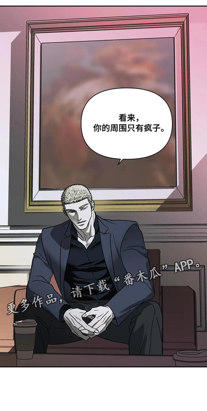 第114话 第19页