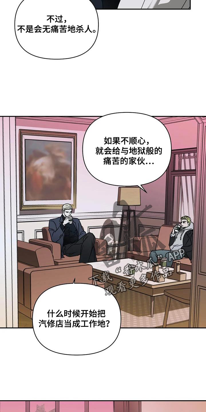 第114话 第10页