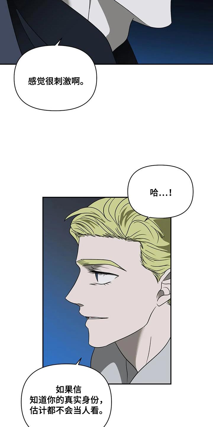 第114话 第15页