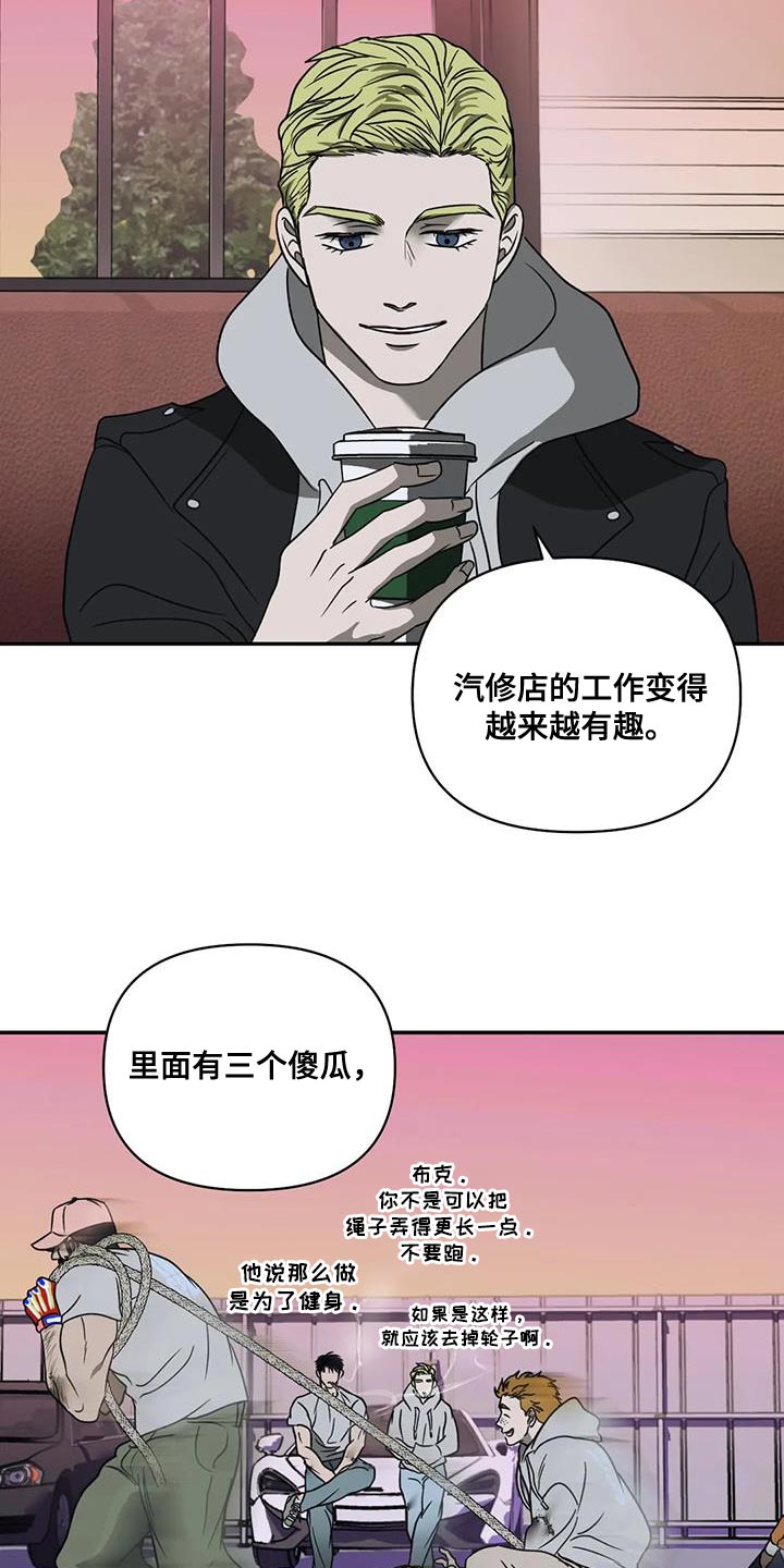 第114话 第11页