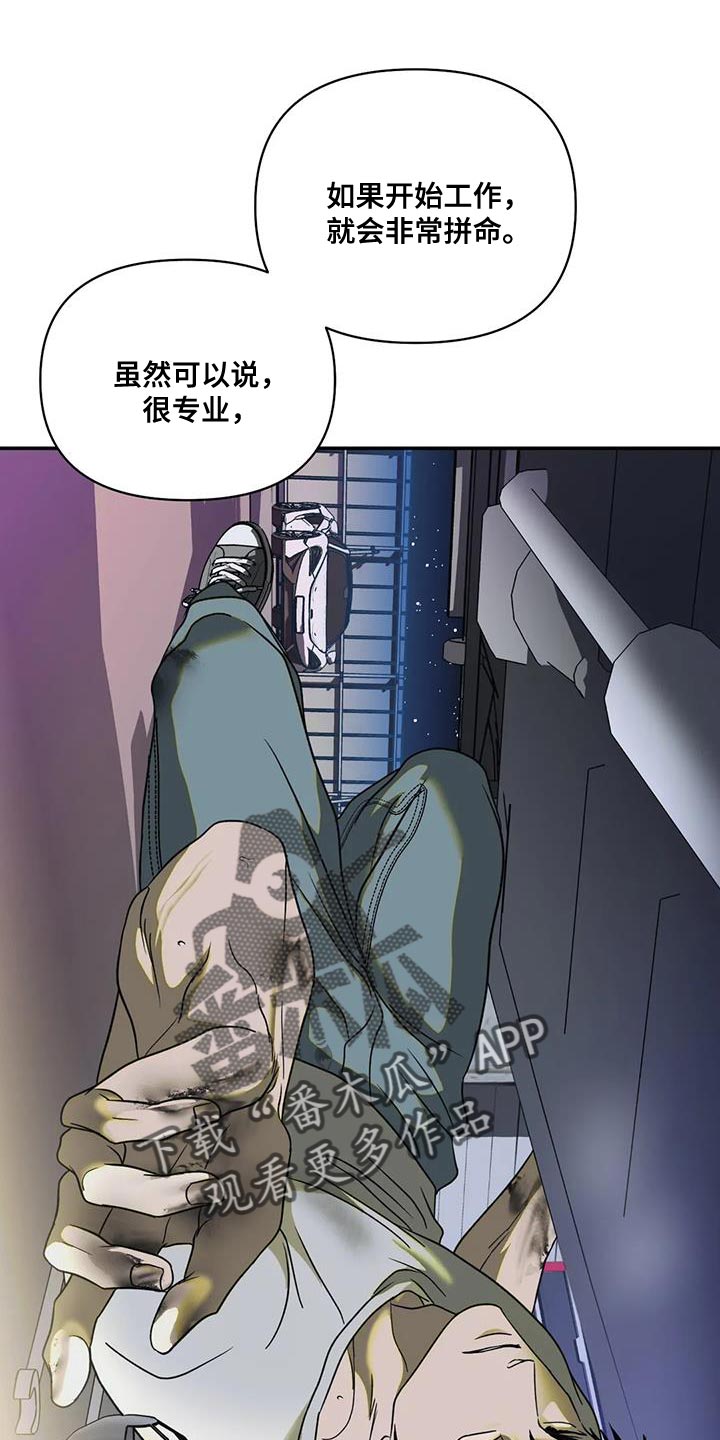 第114话 第13页