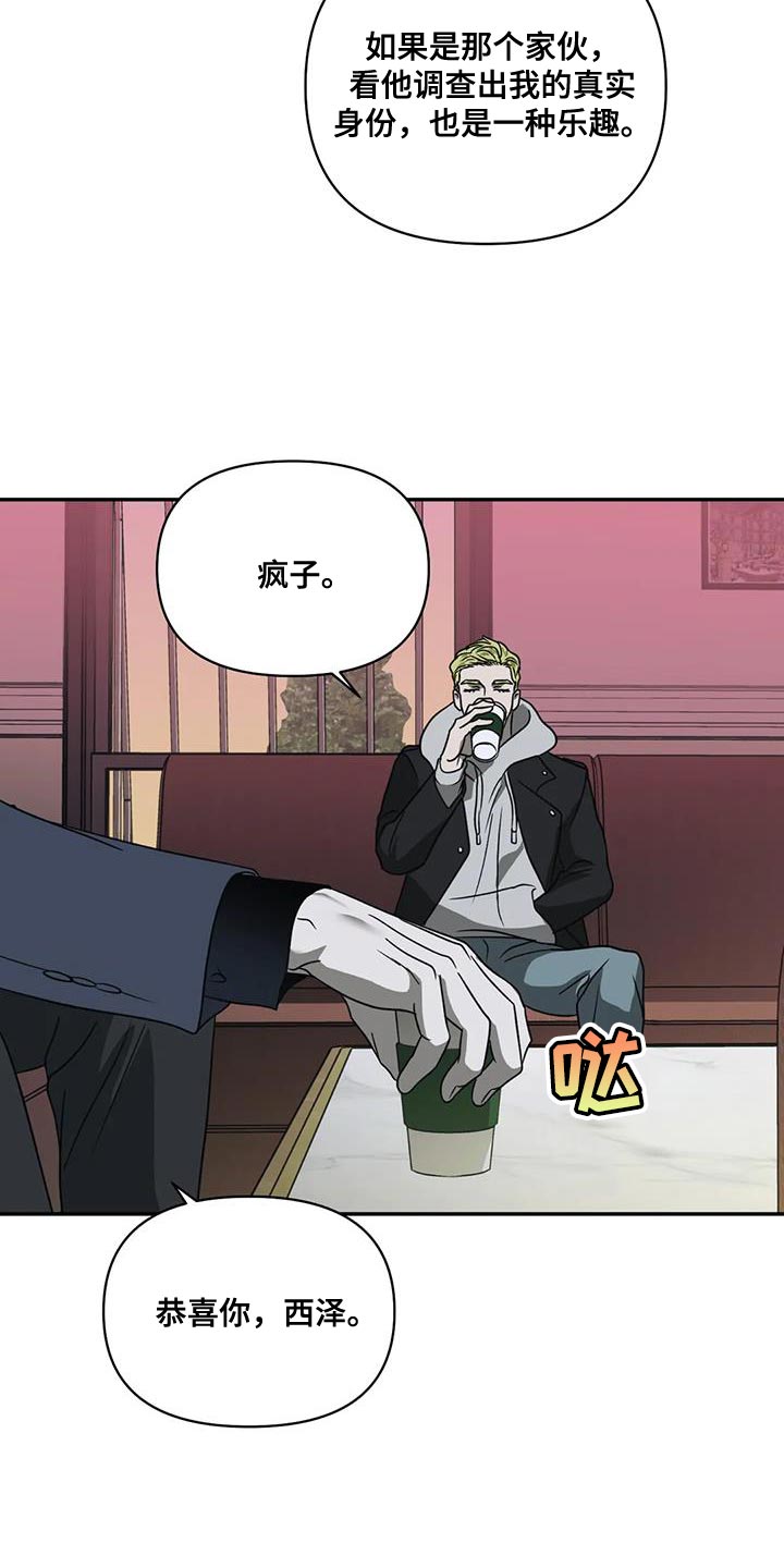 第114话 第18页
