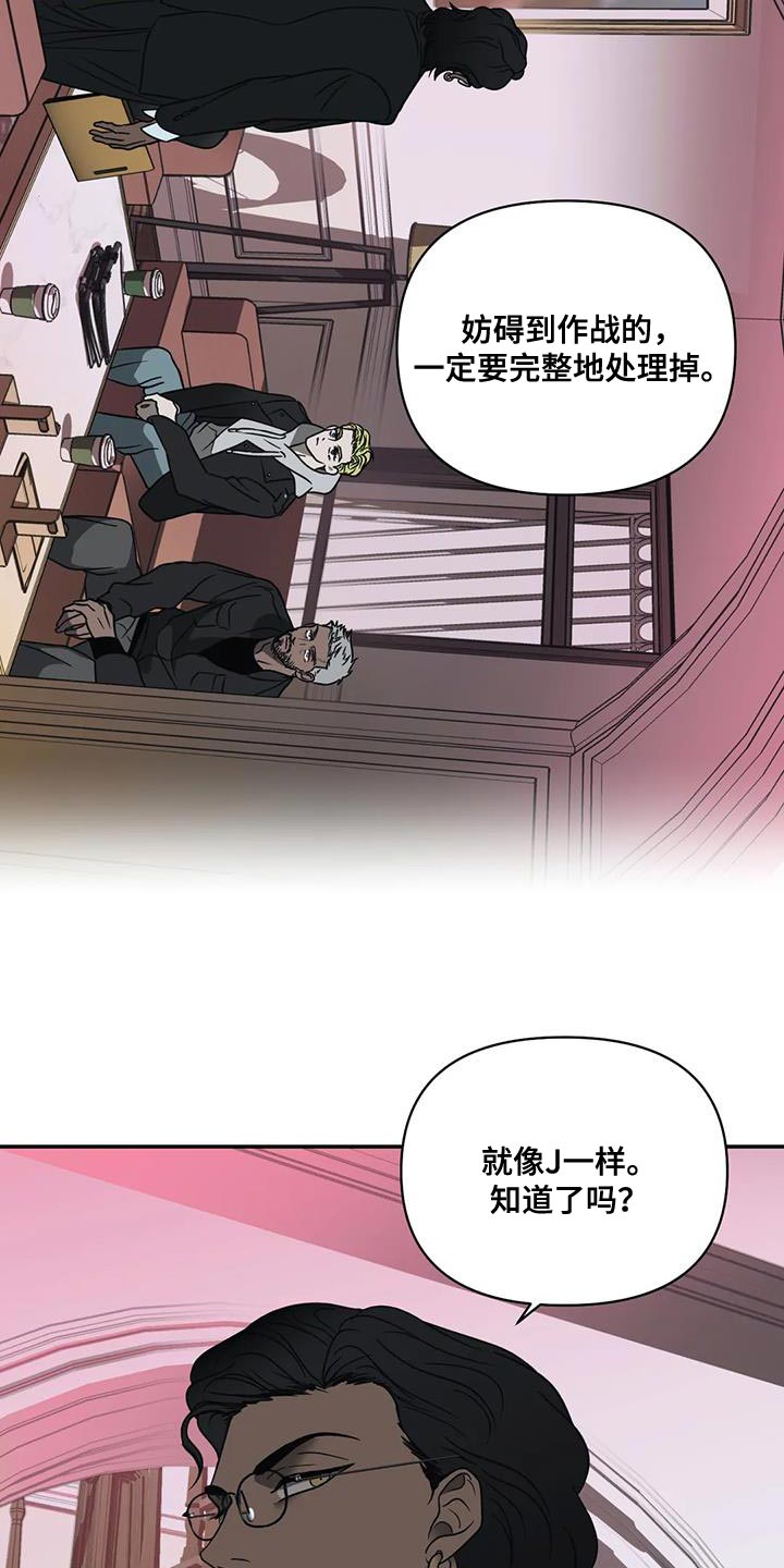 第114话 第2页